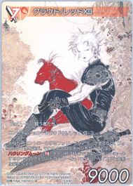 Auction Prices Realized Tcg Cards 2015 Final Fantasy