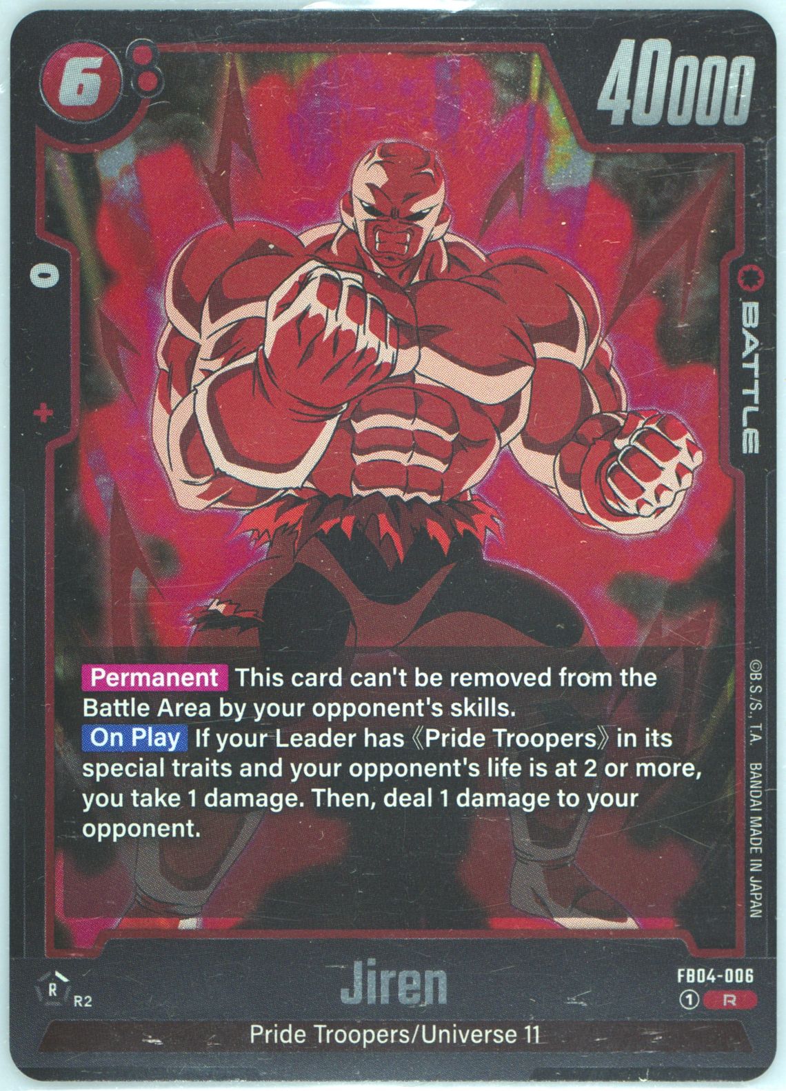 Auction Prices Realized Tcg Cards 2024 Dragon Ball Super
