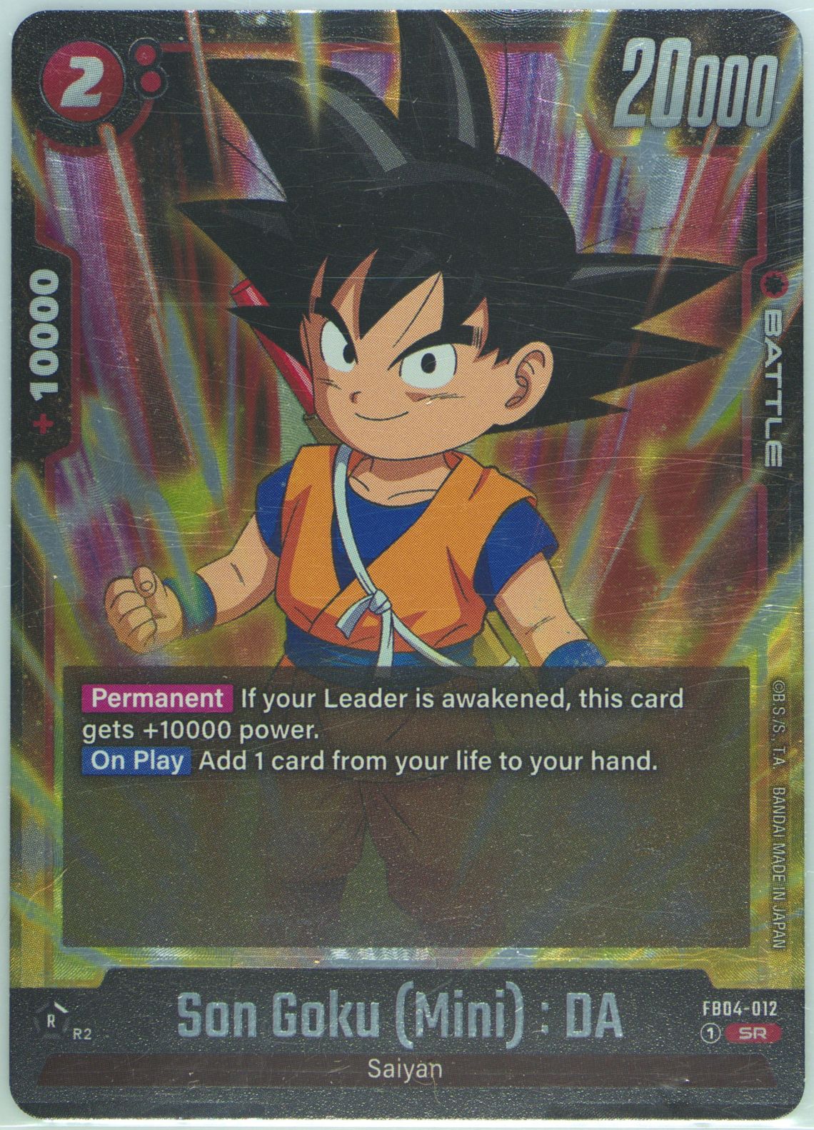 PSA 10 Super Dragon Ball Heroes Son goku MM3-014 DA Meteor