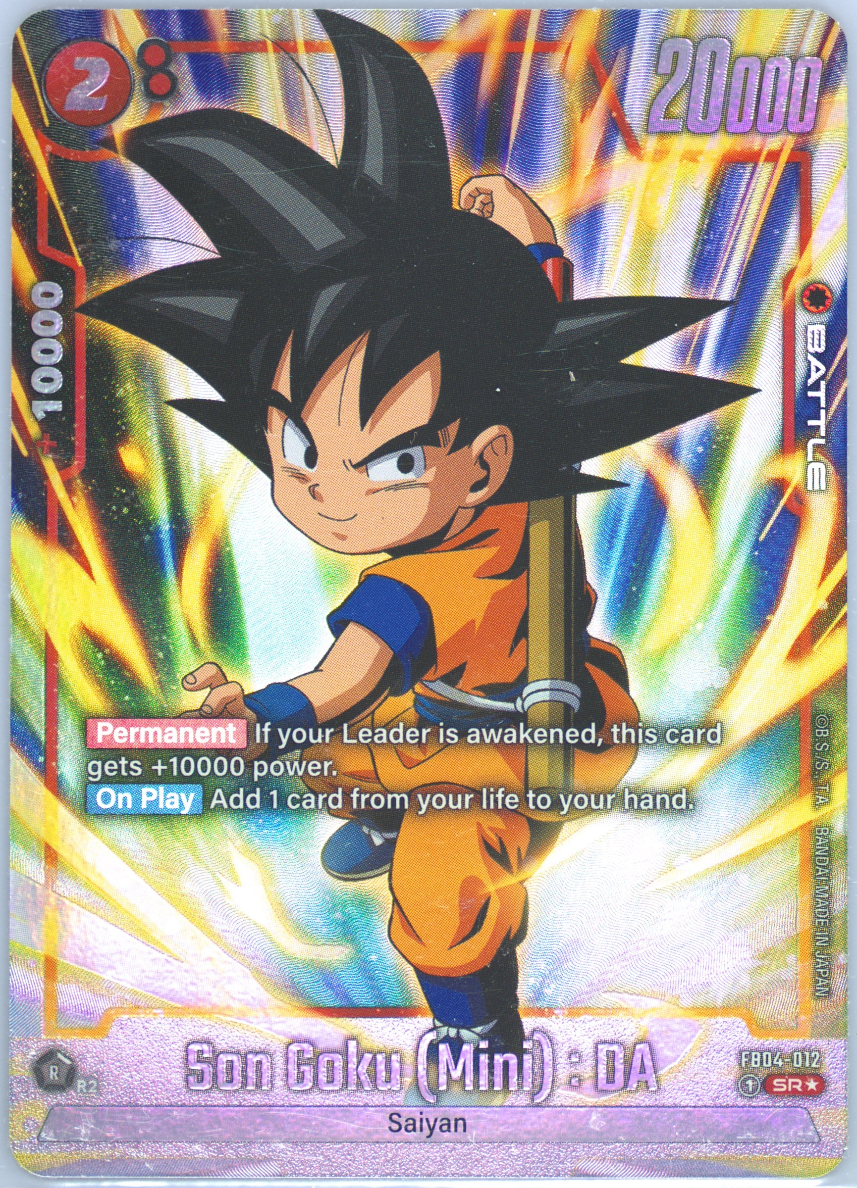 PSA10】ピカチュウ C 025/165 マスターボール ミラー 151