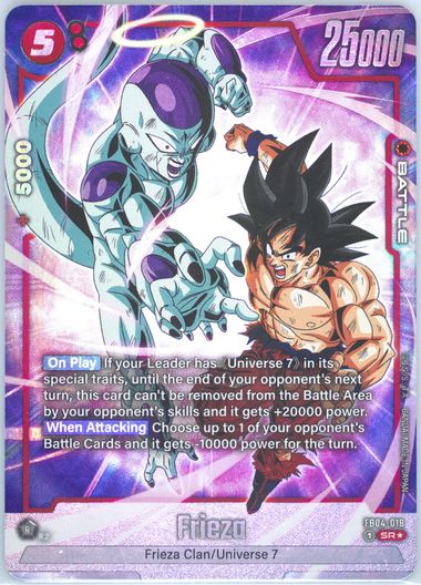 PSA10] カリフラ アルティメットバトル 3連番 セット
