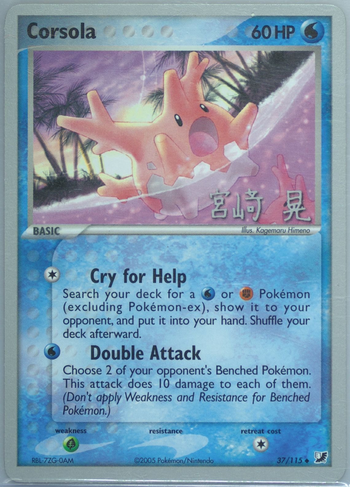 Auction Prices Realized Tcg Cards 2007 Pokemon World Auction Prices Realized Tcg Cards 2007 Pokemon World