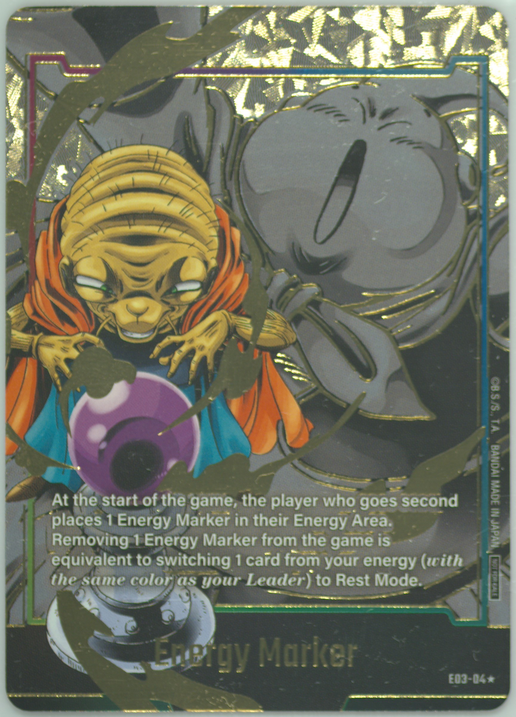 2024 DBS HSN WORLD JP エネルギーマーカー GEM MT 2024 DBS HSN WORLD JP エネルギーマーカー GEM MT