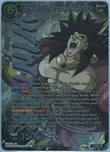 バザガジール・ドラゴン プロモ 英語 PSA7 バザガジール・ドラゴン プロモ 英語 PSA7 - メルカリ