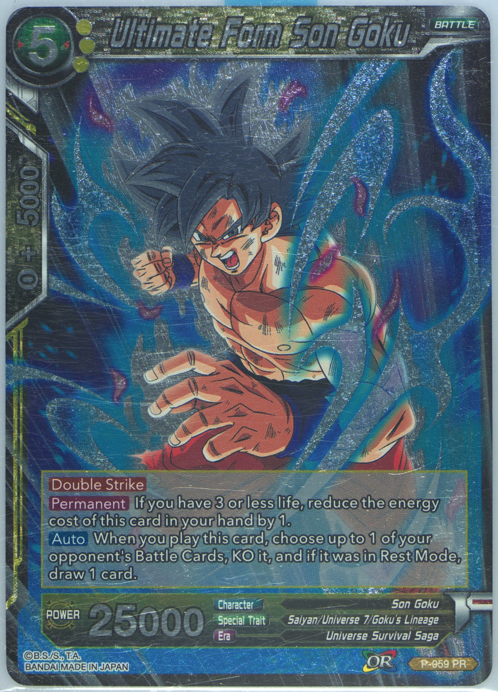 ドラゴンボール PSA Spec Details