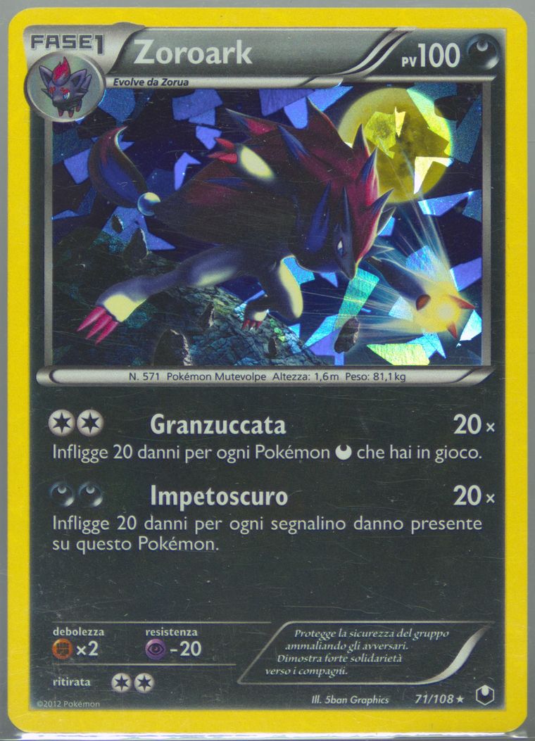 Zoroark (Dark Explorers)