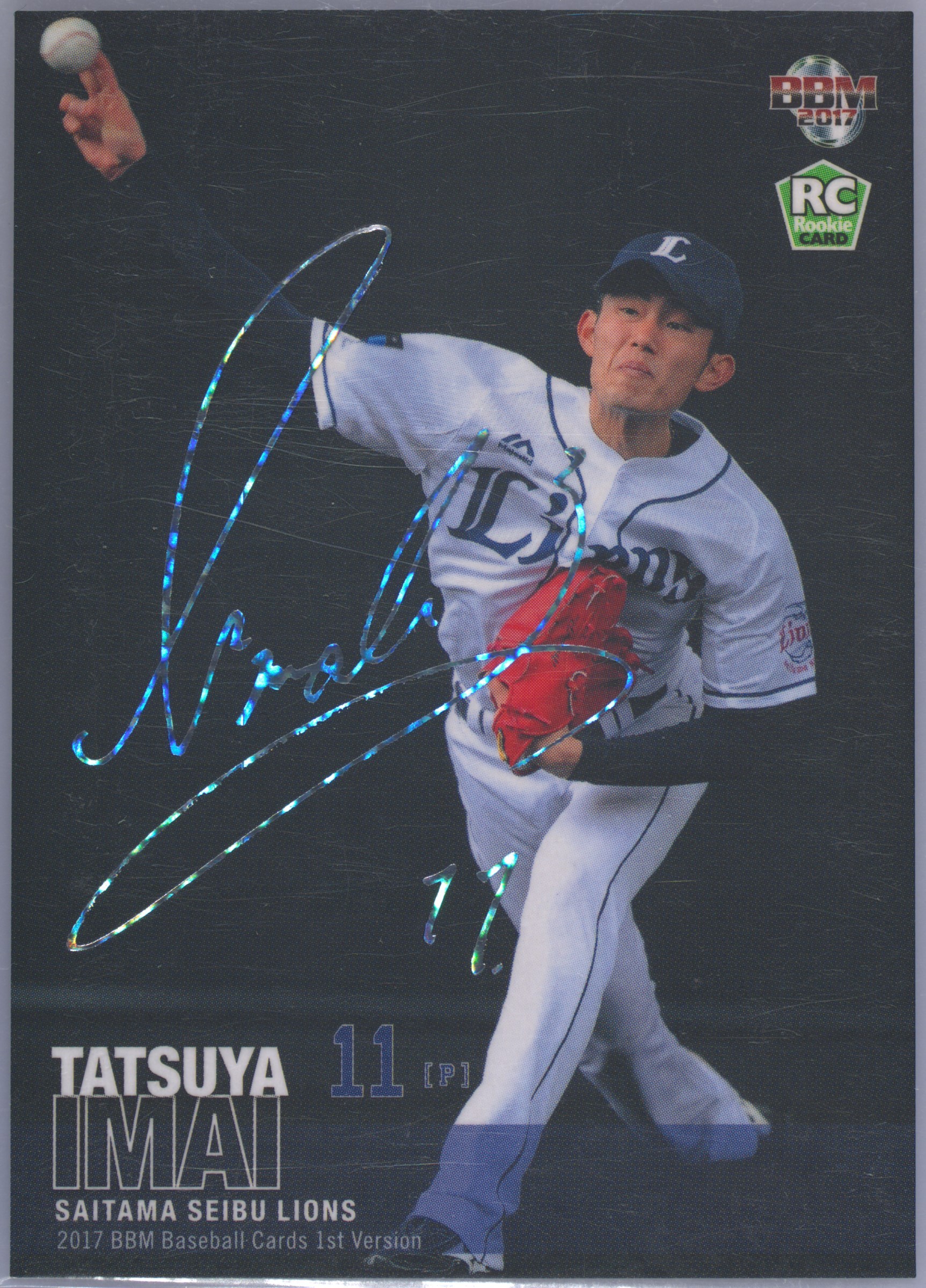 2017 BBM Sports Trading Cards INFINITY 北海道日本ハムファイターズ