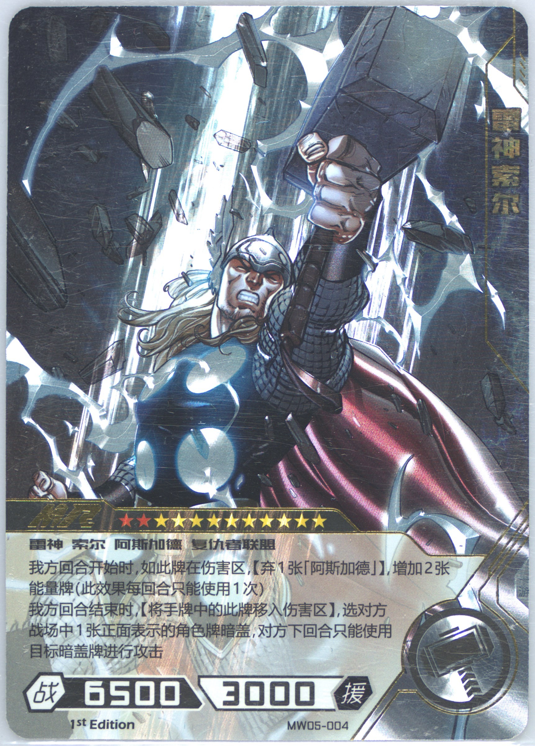 Auction Prices Realized Tcg Cards 2022 Kayou Hero Battle Auction Prices Realized Tcg Cards 2022 Kayou Hero Battle