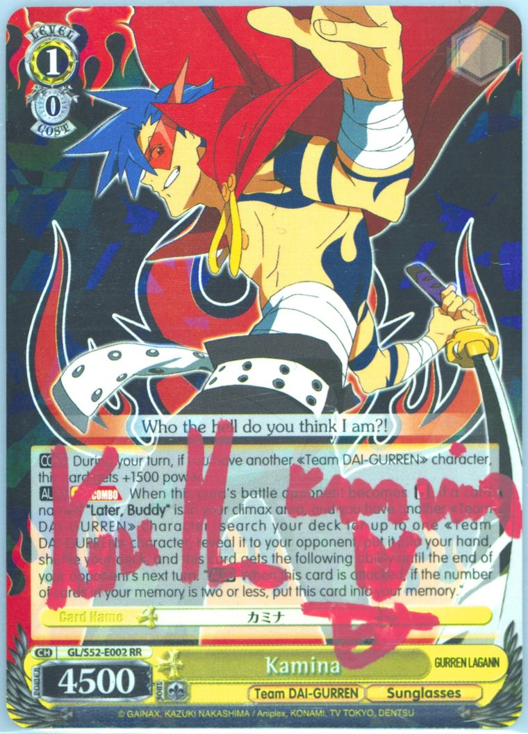 Auction Prices Realized Tcg Cards 2018 Weiss Schwarz Tengen