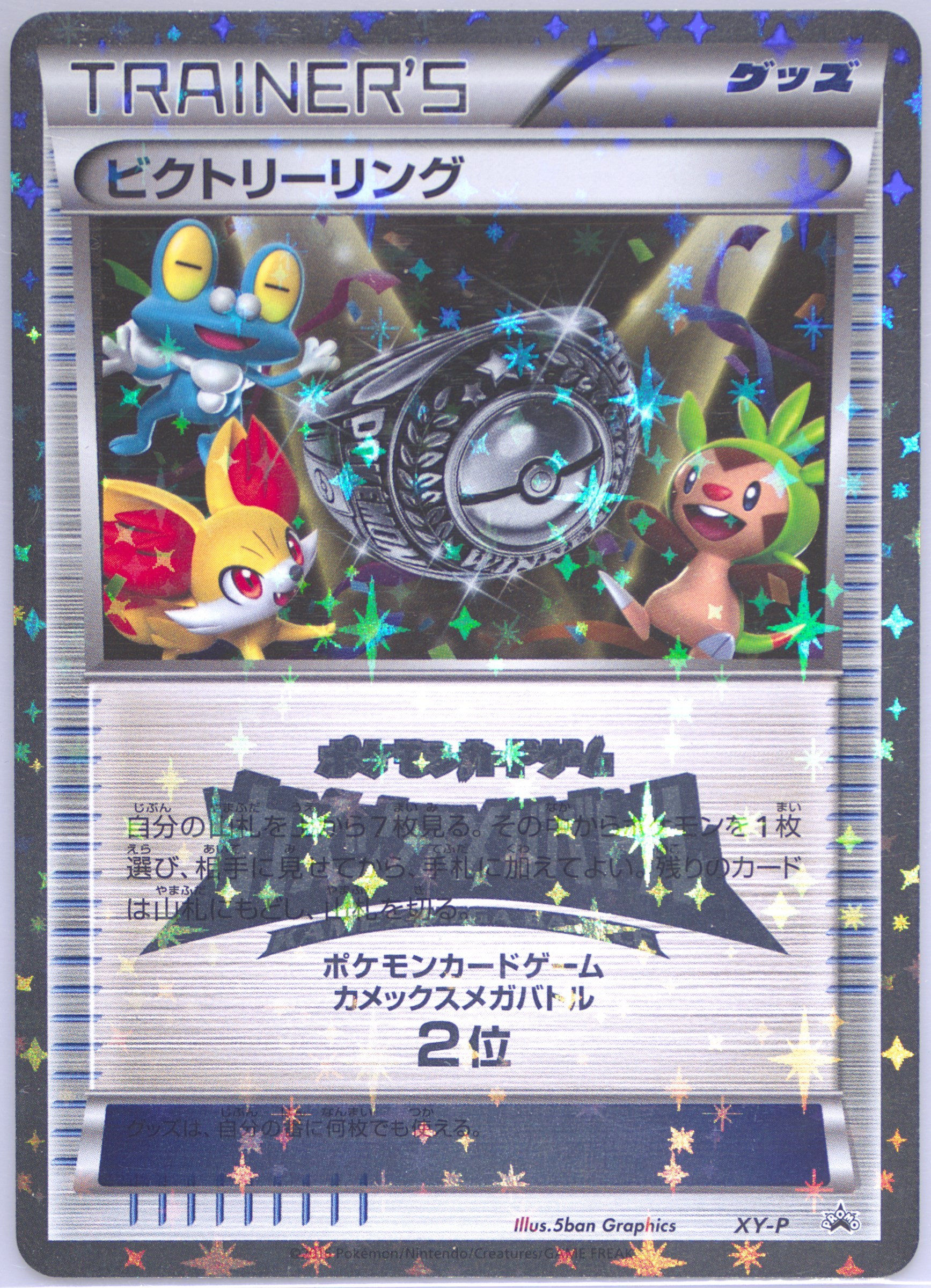 バトルシャーク Spec Details