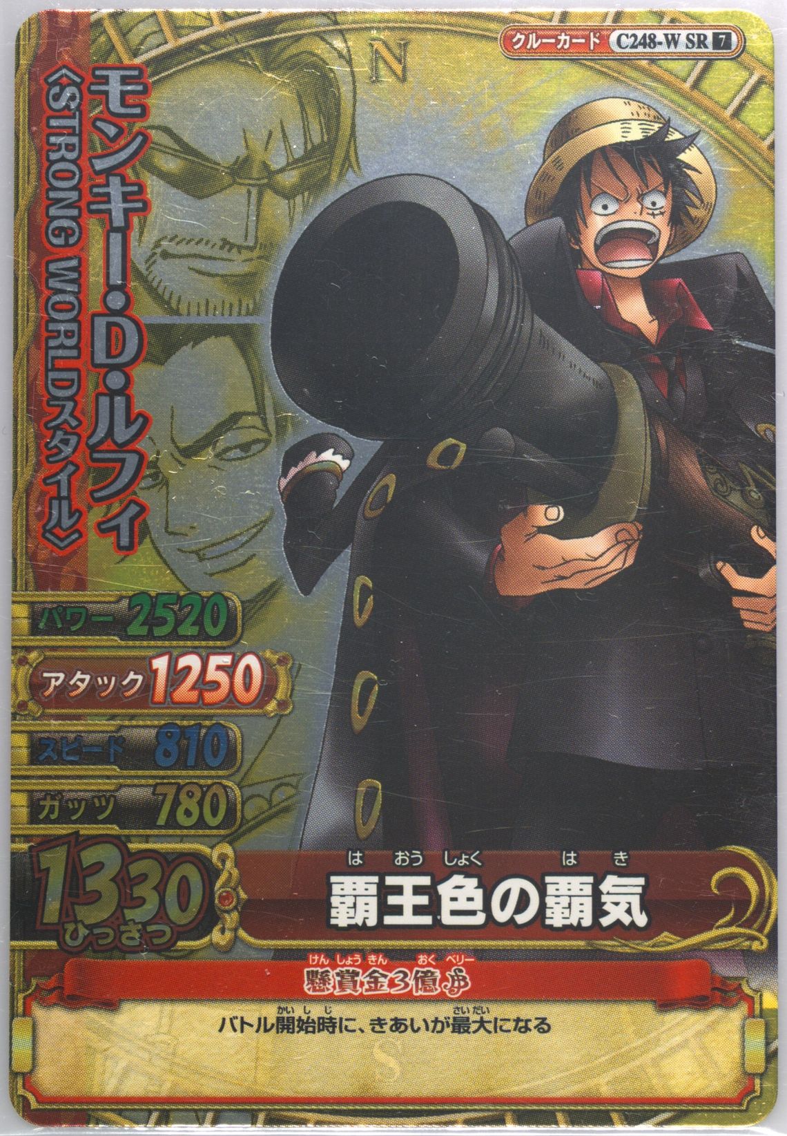Auction Prices Realized Tcg Cards 2010 One Piece Onepy Berry