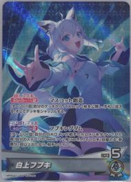 PSA10　六花＆アカネ PP Auction Prices Realized Tcg Cards 2024 Hololive Official