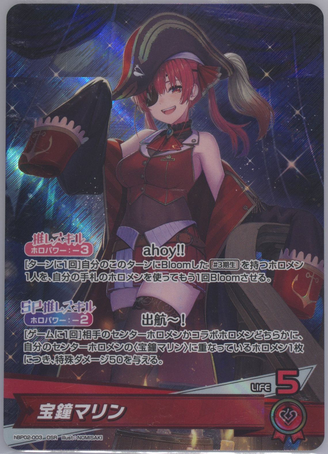 Auction Prices Realized Tcg Cards 2024 Hololive Official