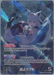 Auction Prices Realized Tcg Cards 2024 Hololive Official
