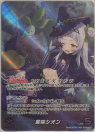Auction Prices Realized Tcg Cards 2024 Hololive Official