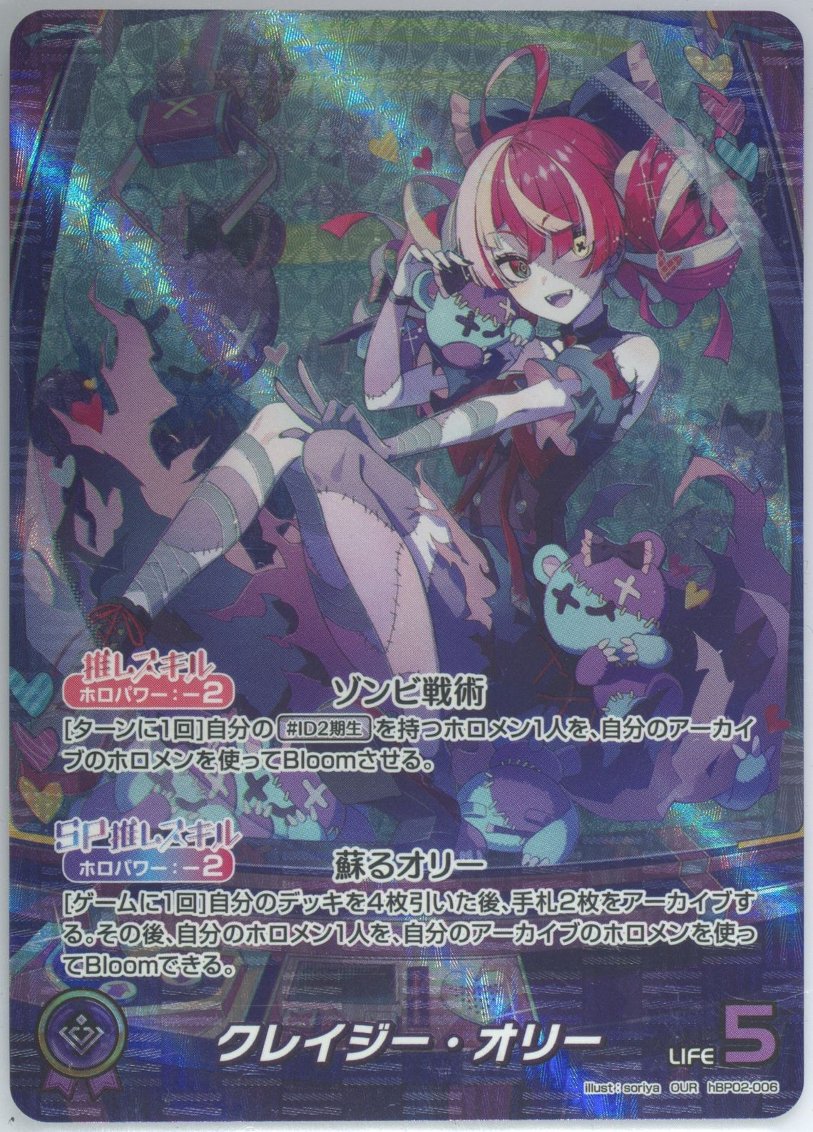 psa鑑定品】psa9 旧裏面 ハガネール 極美品 2000 STEELIX HOLO
