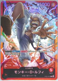 【PSA10】 MONKEY D. LUFFY ST21-EX GEAR 5 PSA 10 Monkey D. Luffy Alt Art ST21-014 Start Deck EX Gear 5