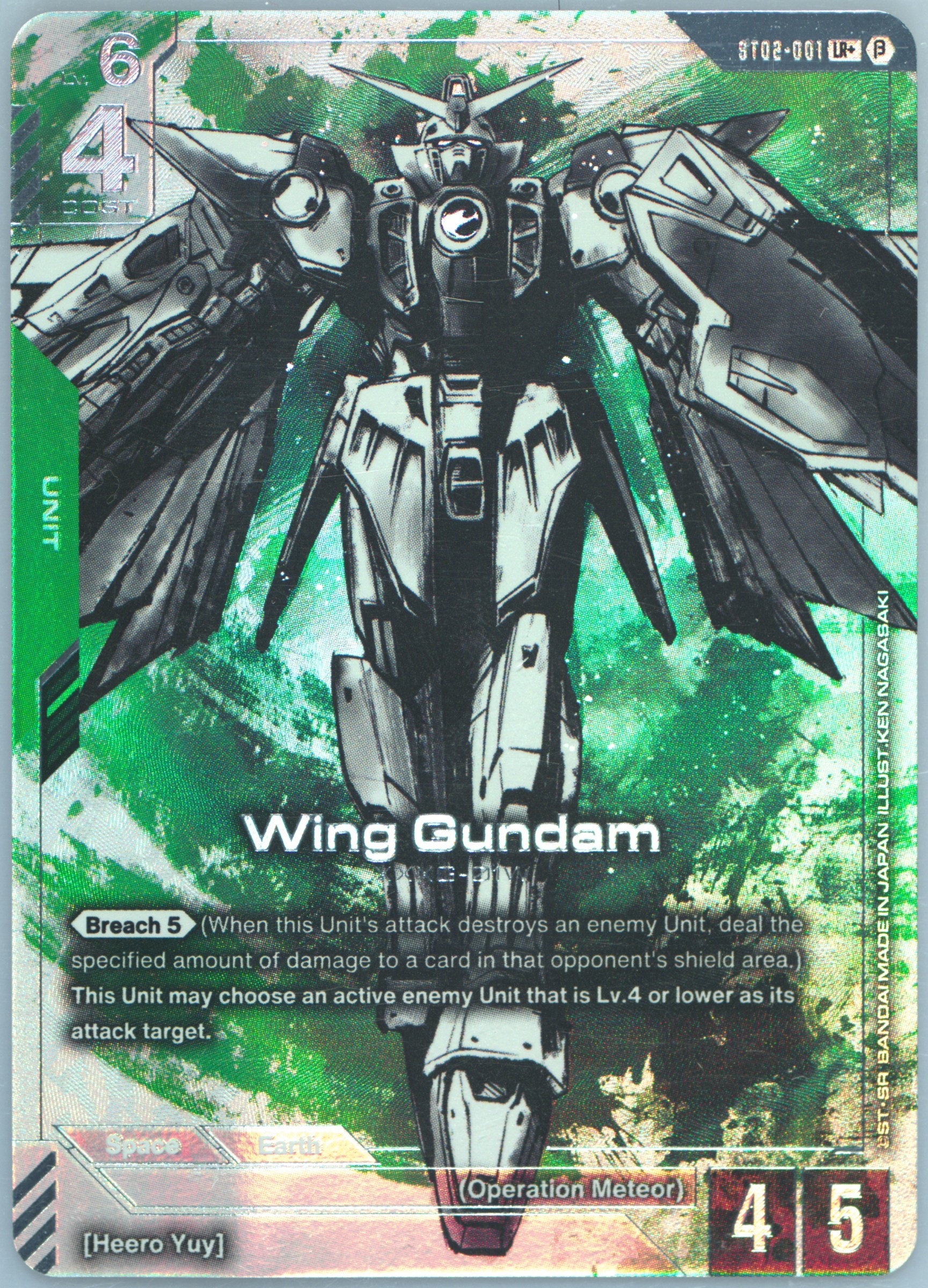その他 PSA10GUNDAM RESOURCE #010 5598 s-l400.jpg