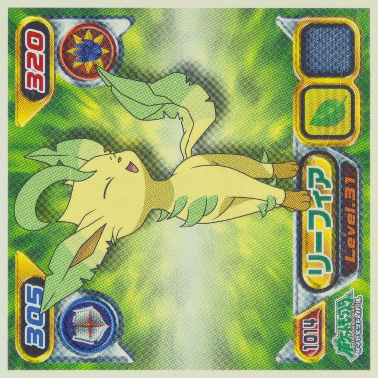 Leafeon (Ensky Pokemon Japanese Diamond Pearl Hyper Sticker Collection 11)