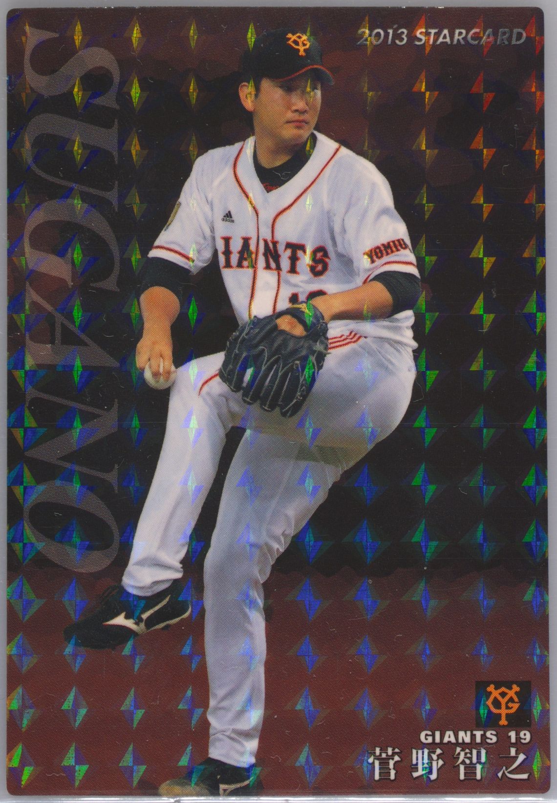 Auction Prices Realized Baseball Cards 2013 Calbee Star Card