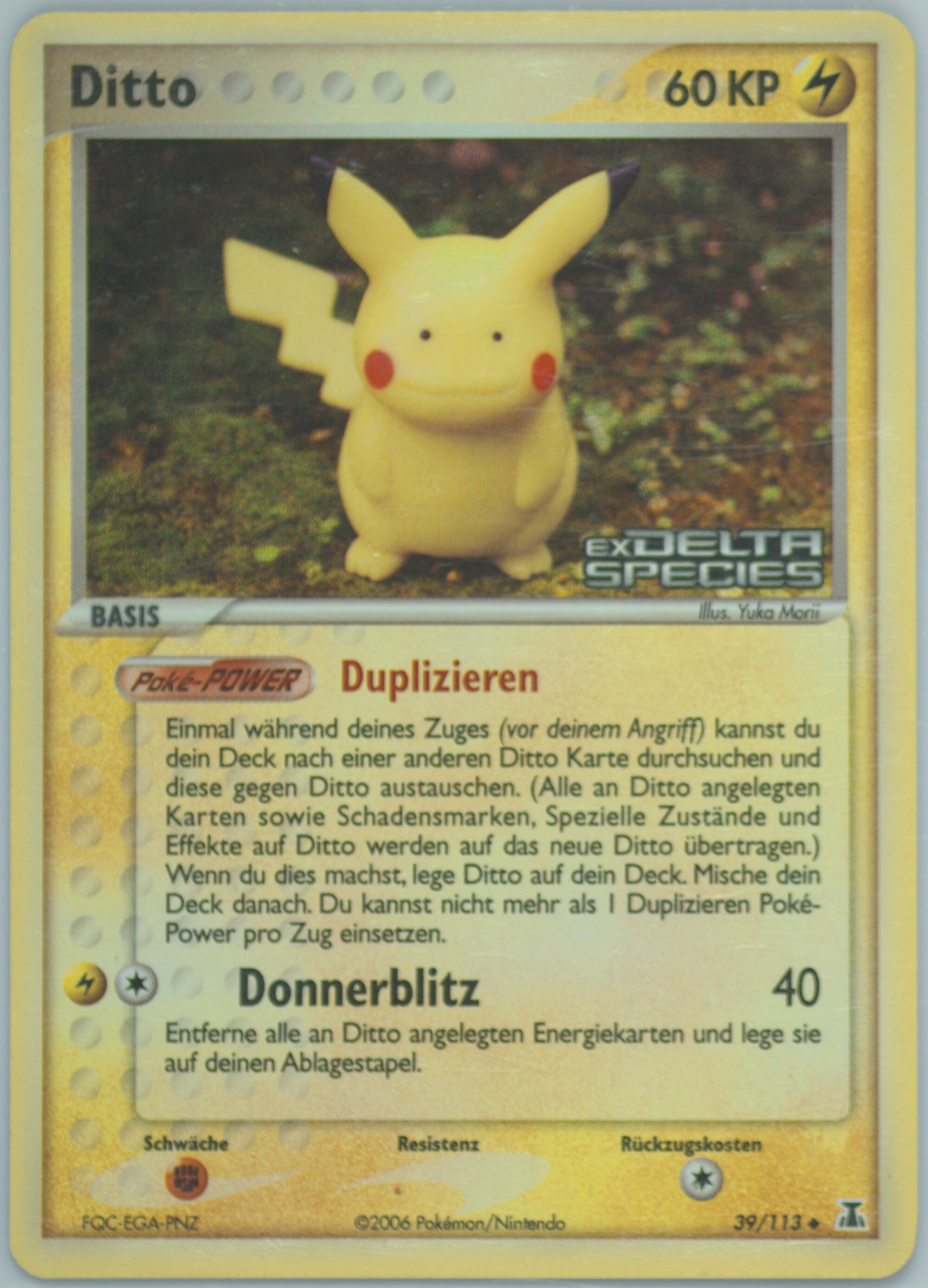 pikachu ditto pokemon card Ditto Pikachu / Custom holographic Pokémon card / Basic illustration card
