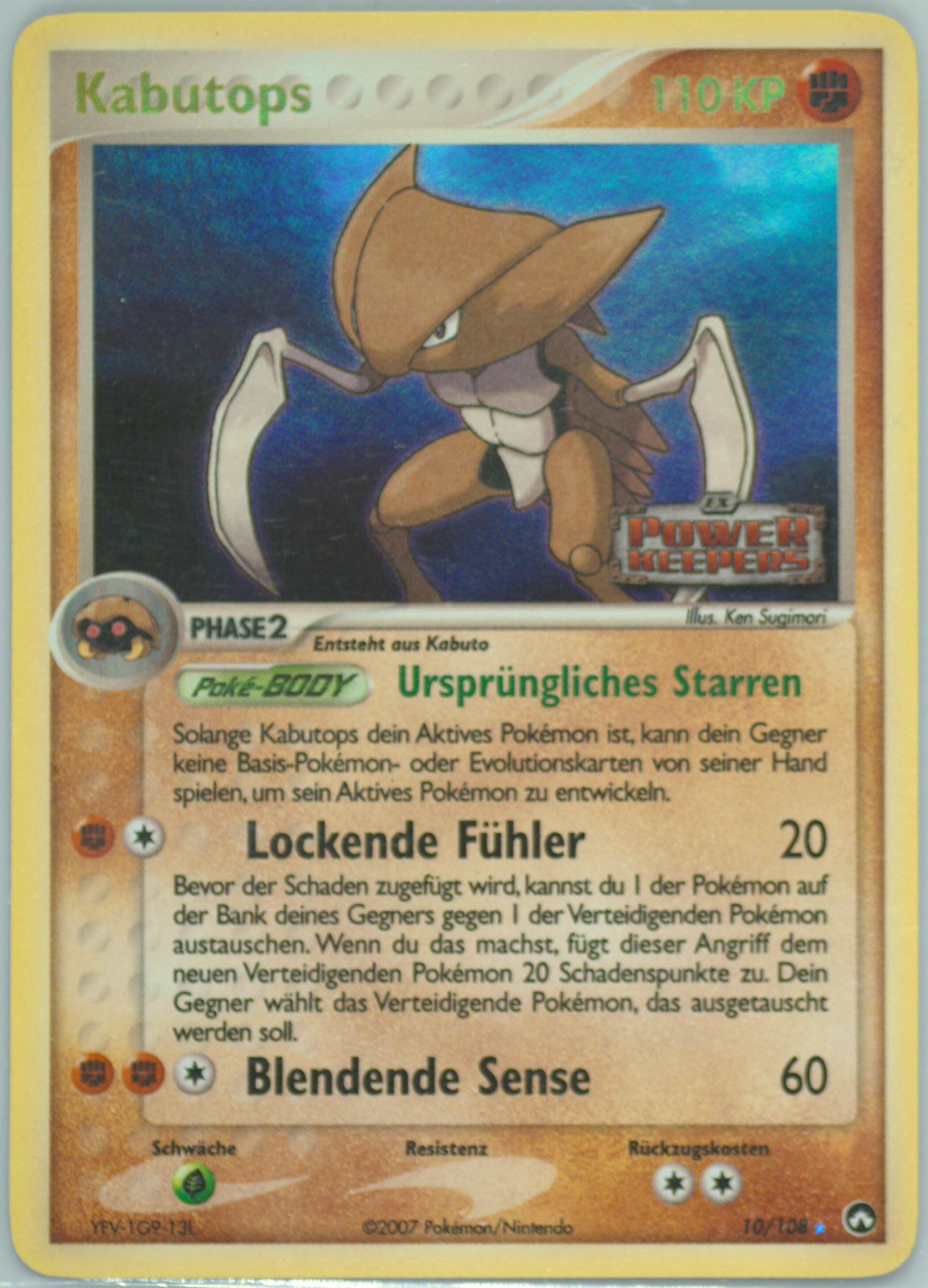 湖の秘密　ガブリアス 2007 PSA 10 湖の秘密 ガブリアス 2007 PSA 10 【公式通販】