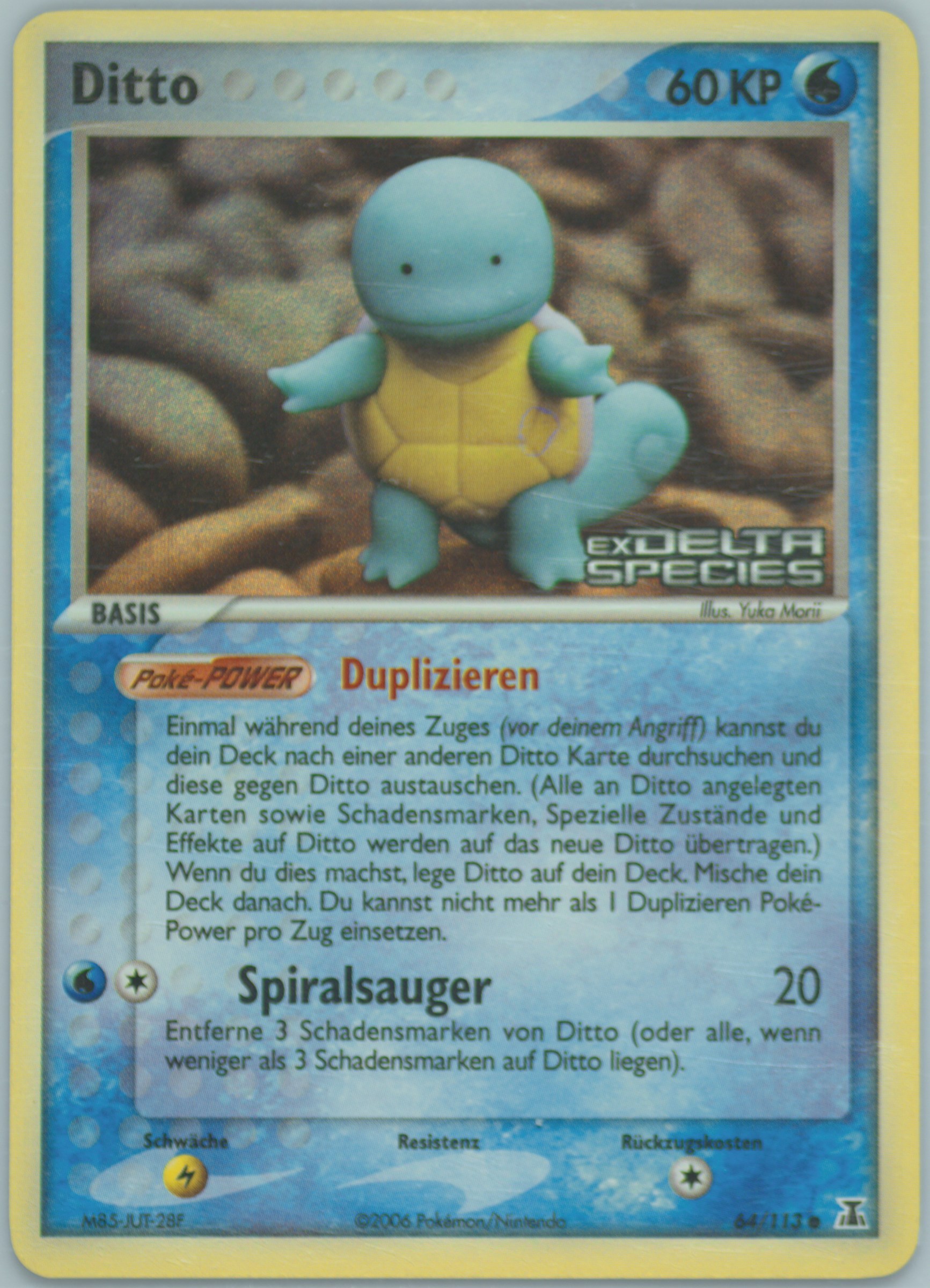 PSA9 メタモン メタモる　ホロンの研究塔　DITTO SQUIRTLE Ditto #2 Prices | Pokemon Japanese Holon Research | Pokemon Cards