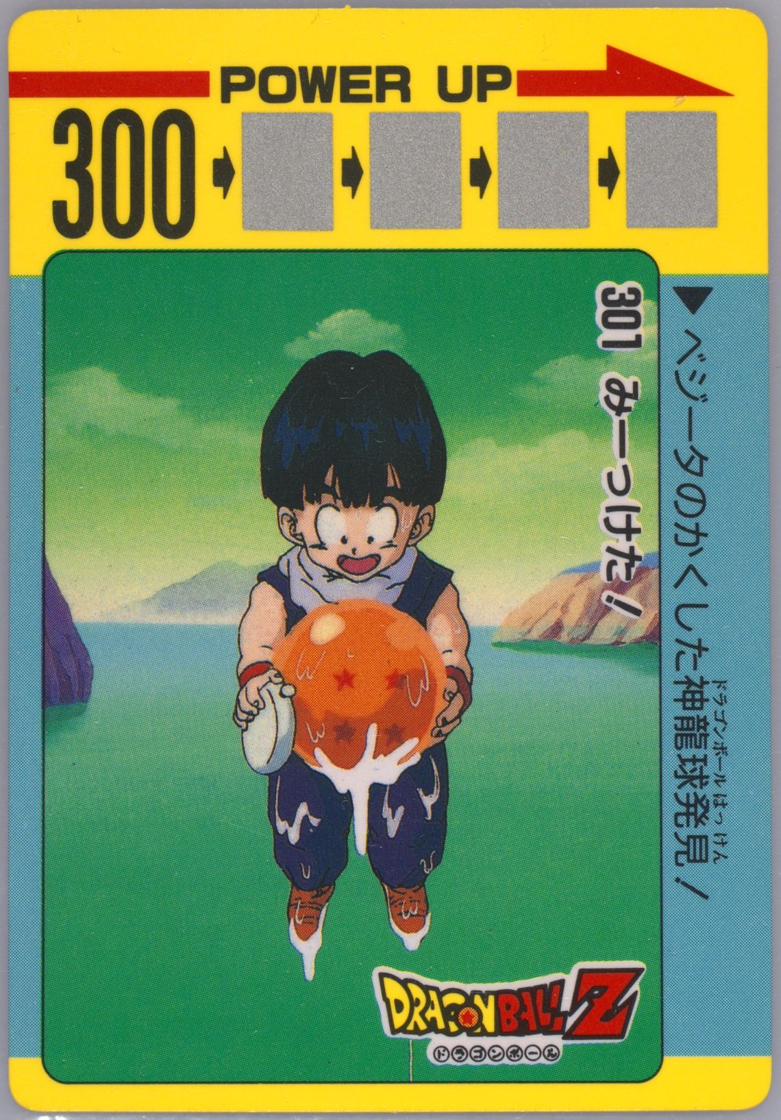Auction Prices Realized Non-Sport Cards 1990 Amada Dragon