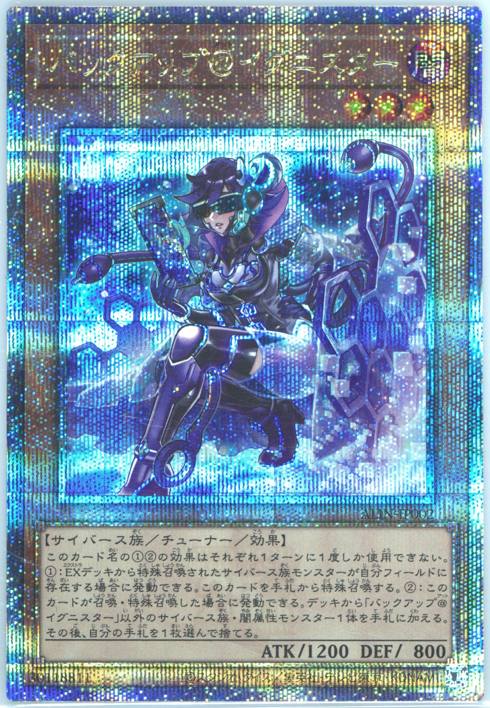 Auction Prices Realized Tcg Cards 2025 Yu-Gi-Oh! Japanese