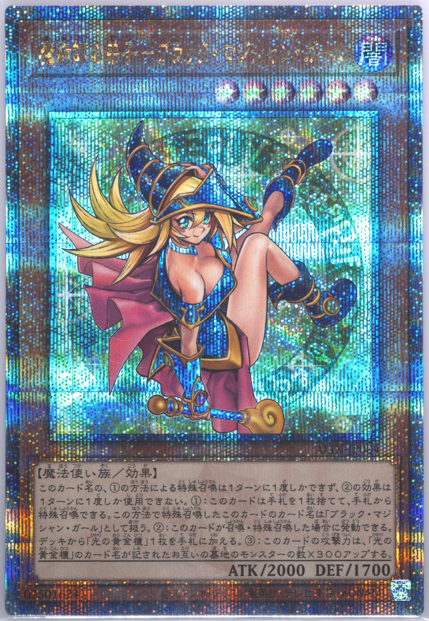 Auction Prices Realized Tcg Cards 2025 Yu-Gi-Oh! Japanese