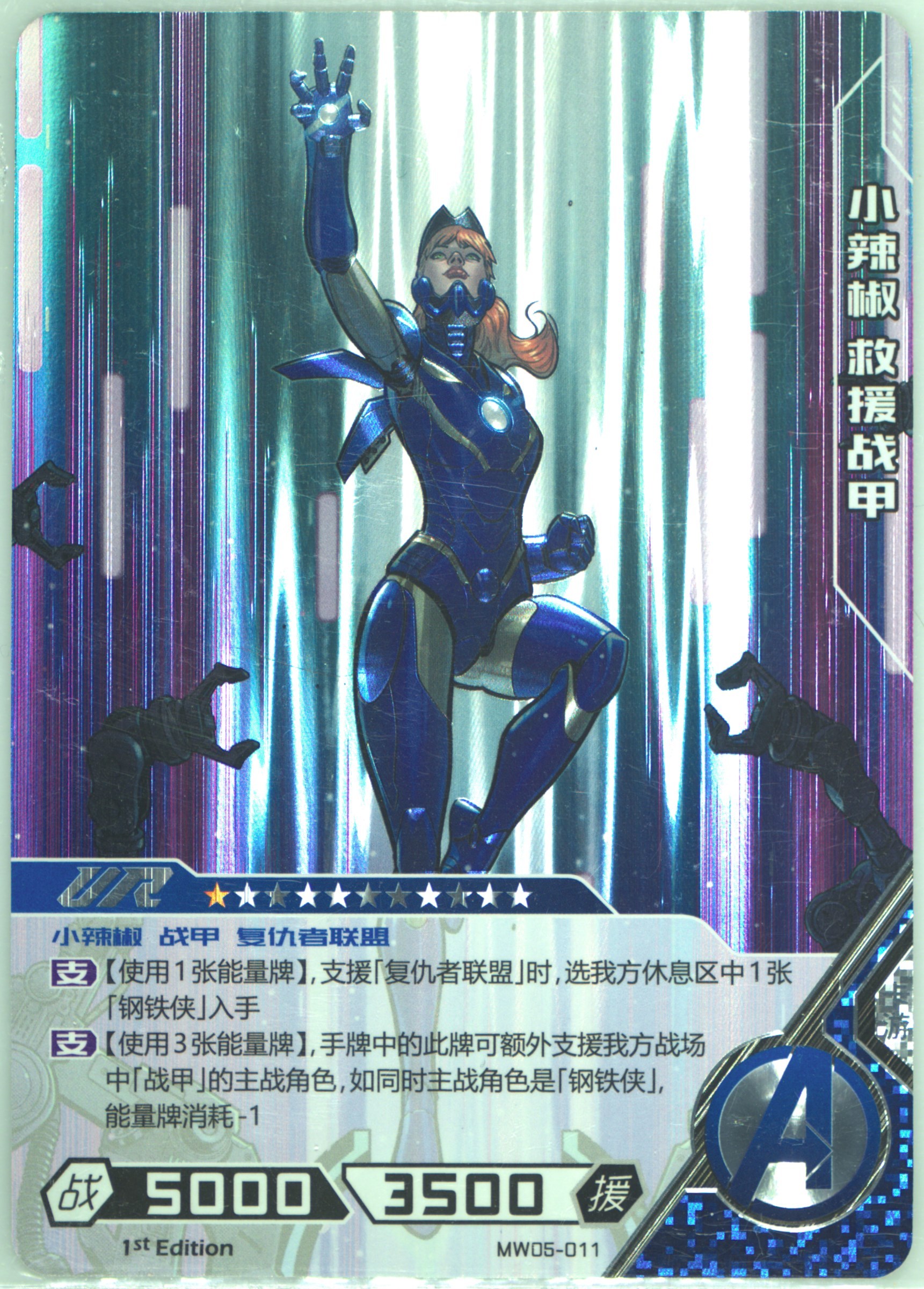 Auction Prices Realized Tcg Cards 2022 Kayou Hero Battle Auction Prices Realized Tcg Cards 2022 Kayou Hero Battle