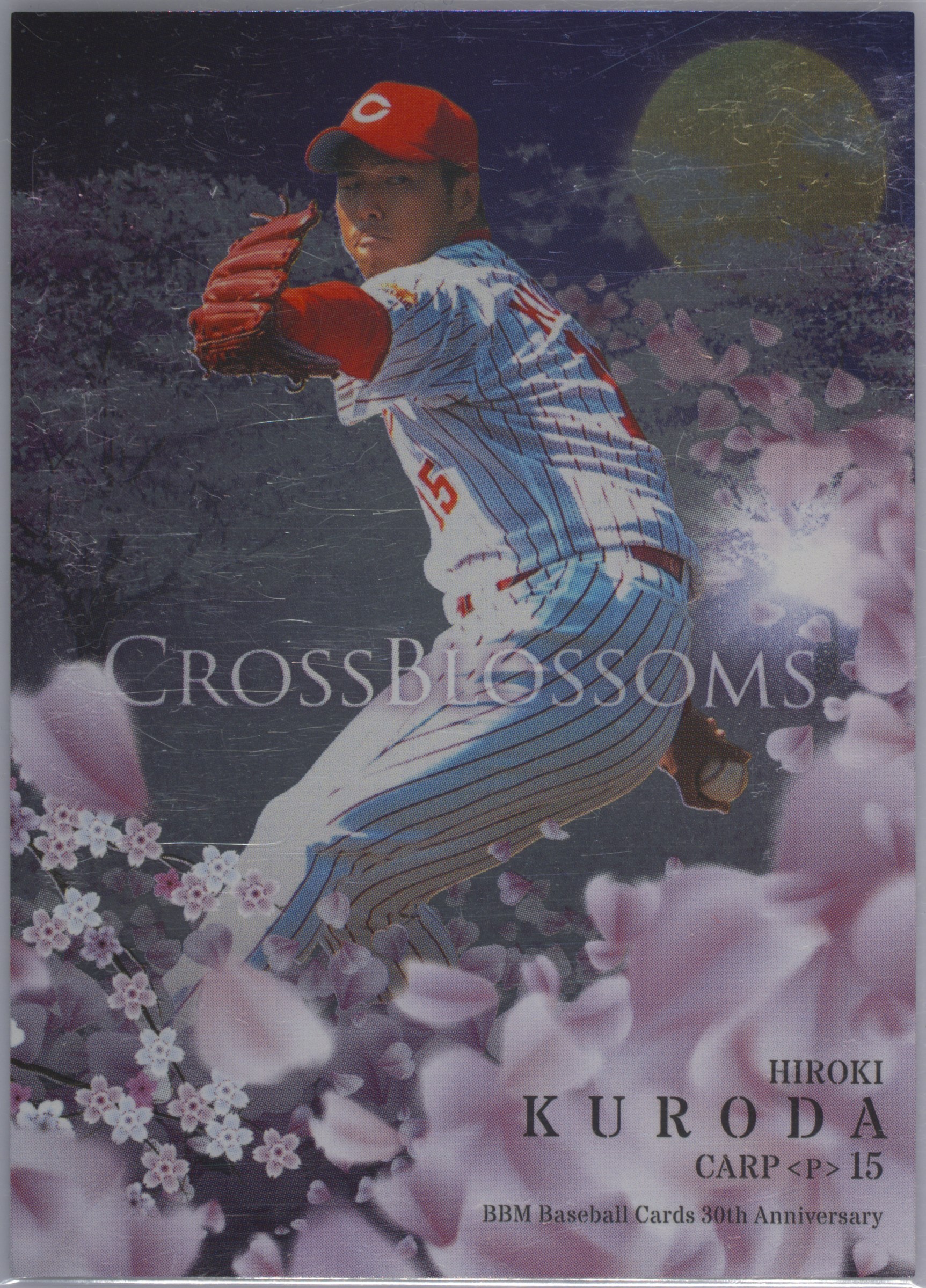 [1/1] BBM 2020 1st 楽天 島内宏明 CROSS BROSSOM 1/1] BBM 2020 1st 楽天 島内宏明 CROSS BROSSOM - メルカリ