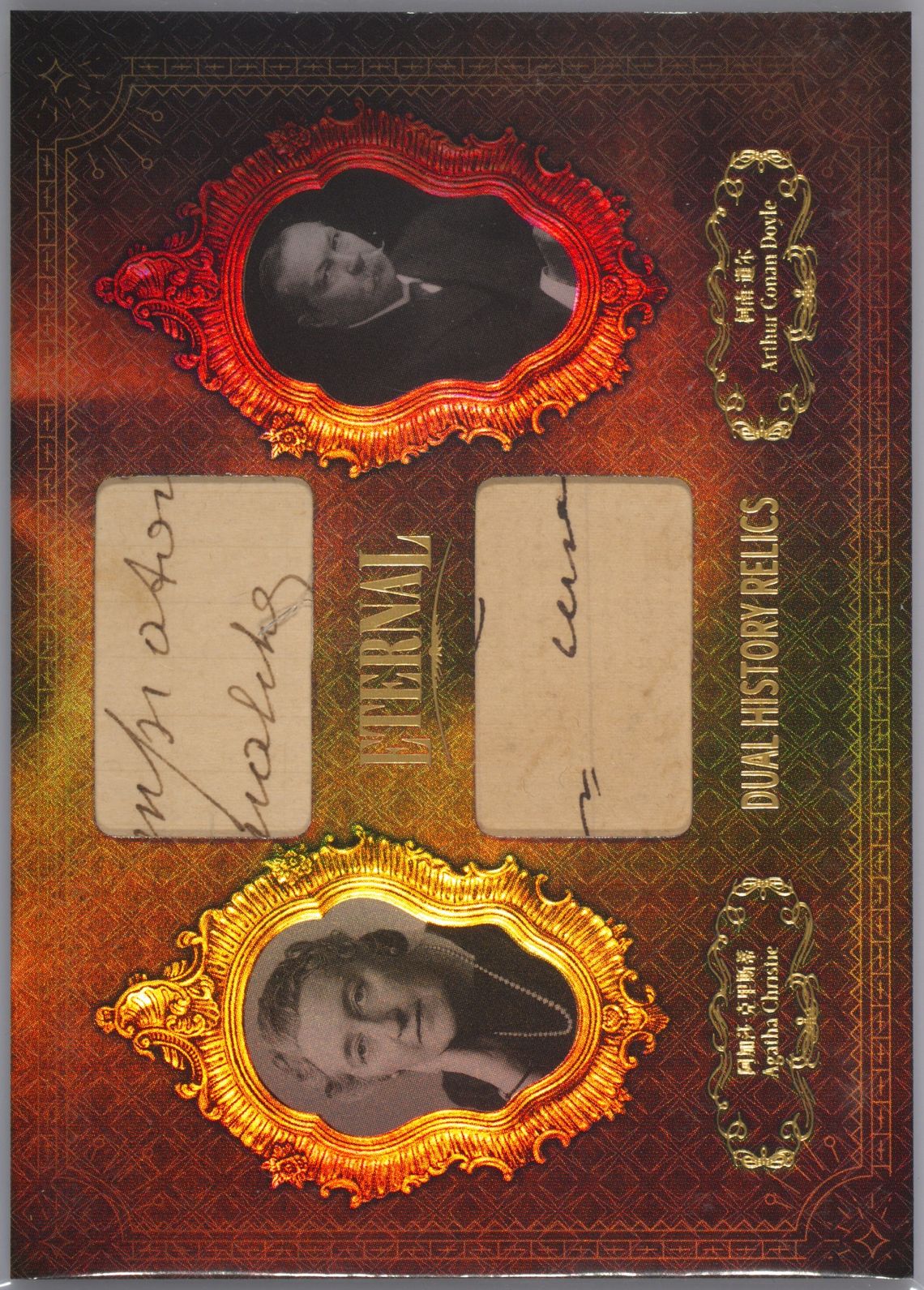 Auction Prices Realized Multi-Sport Cards 2024 Eternal Cuts World