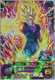 Auction Prices Realized Tcg Cards 2021 Super Dragon Ball