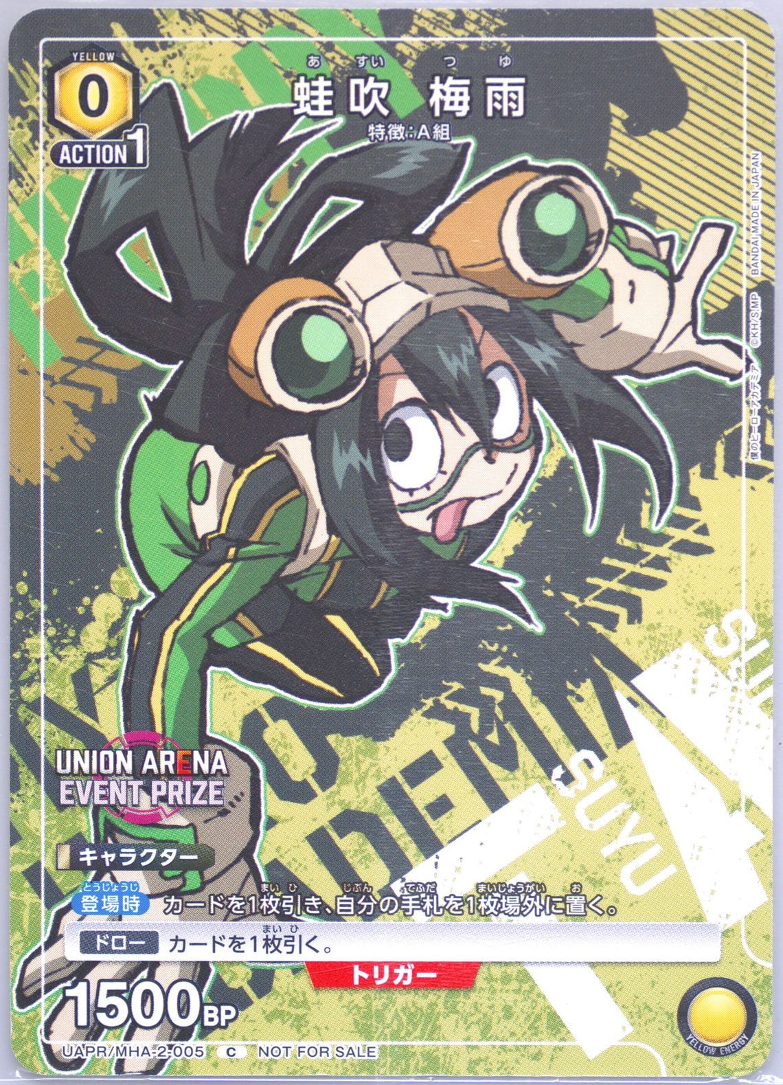Auction Prices Realized Tcg Cards 2024 Union Arena Japanese