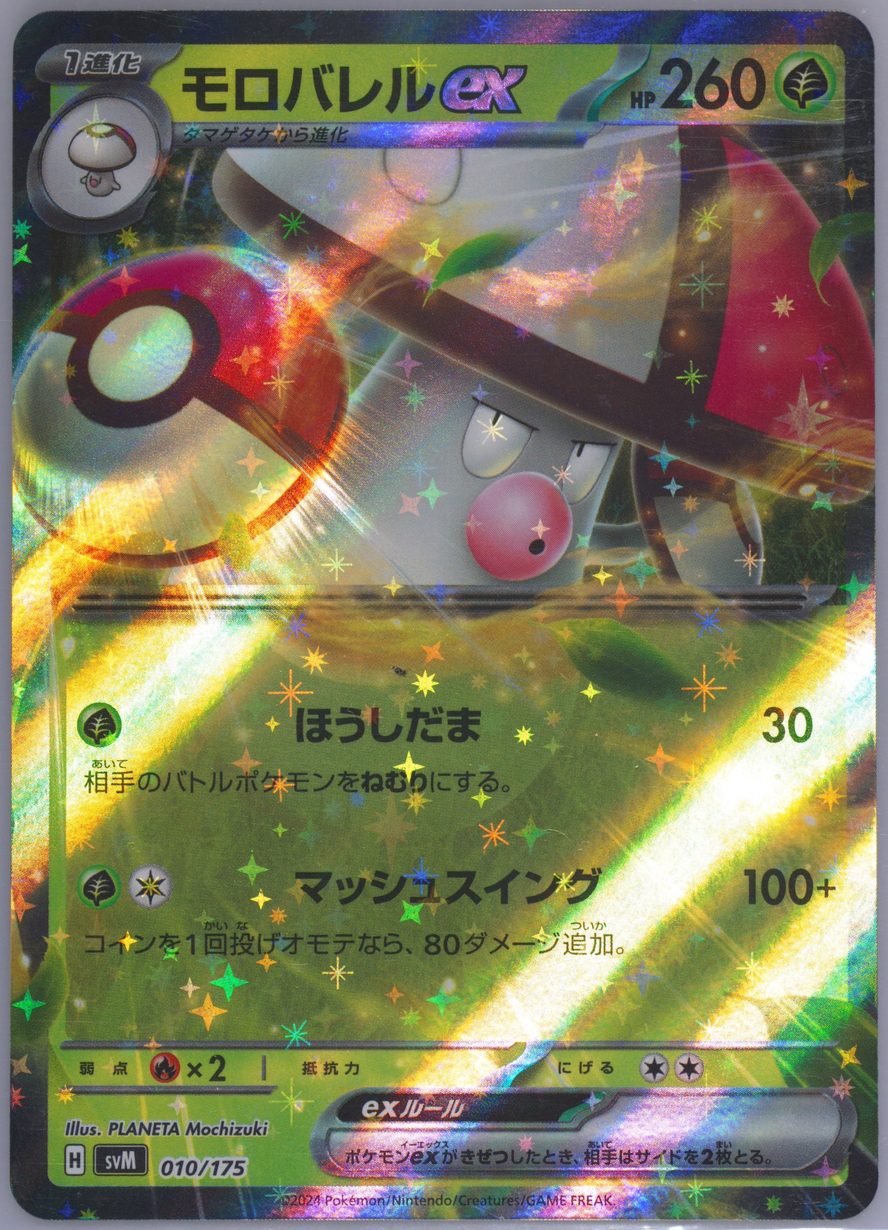 EmotionalPower 優木せつ菜 SSPサイン　PSA10 WW2097 EmotionalPower 優木せつ菜 SSPサイン PSA10 WW2097 - メルカリ