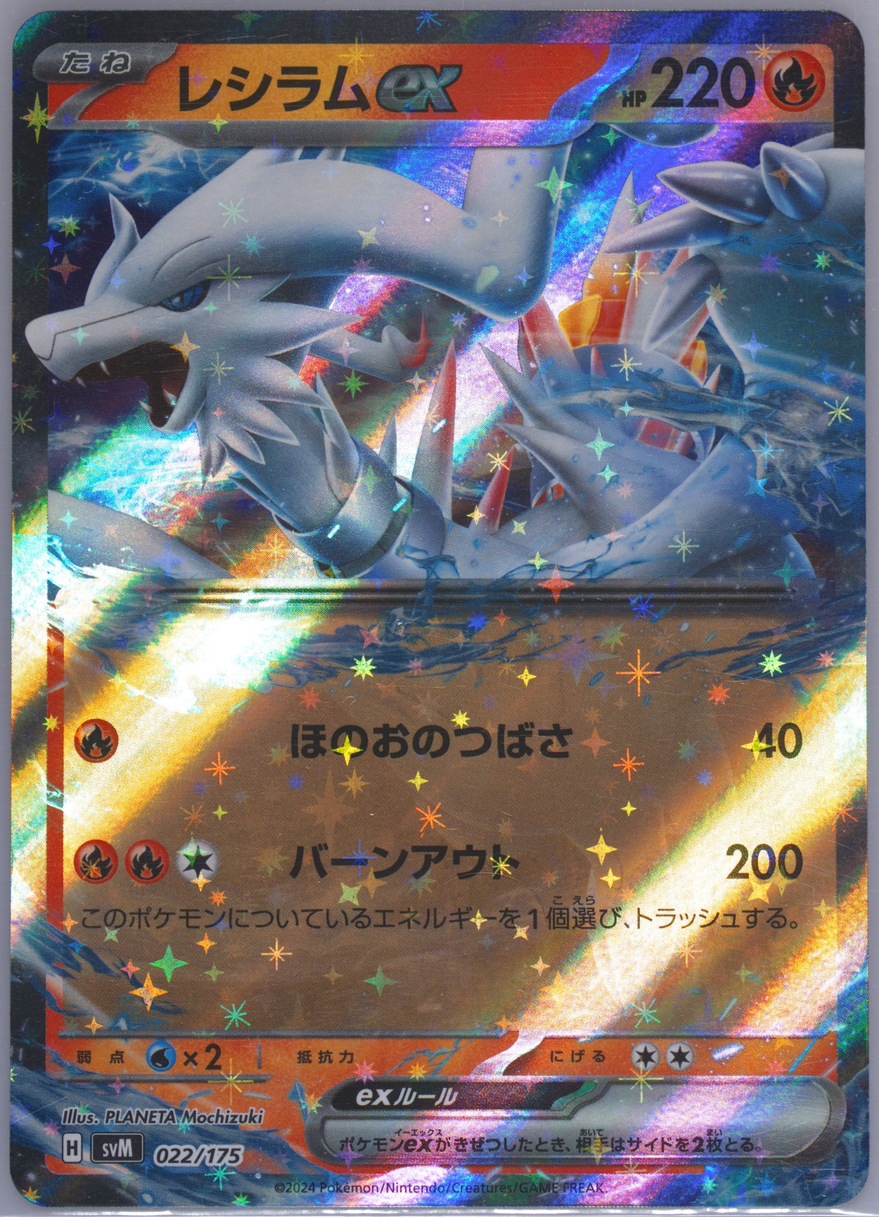 EmotionalPower 優木せつ菜 SSPサイン　PSA10 WW2097 EmotionalPower 優木せつ菜 SSPサイン PSA10 WW2097 - メルカリ