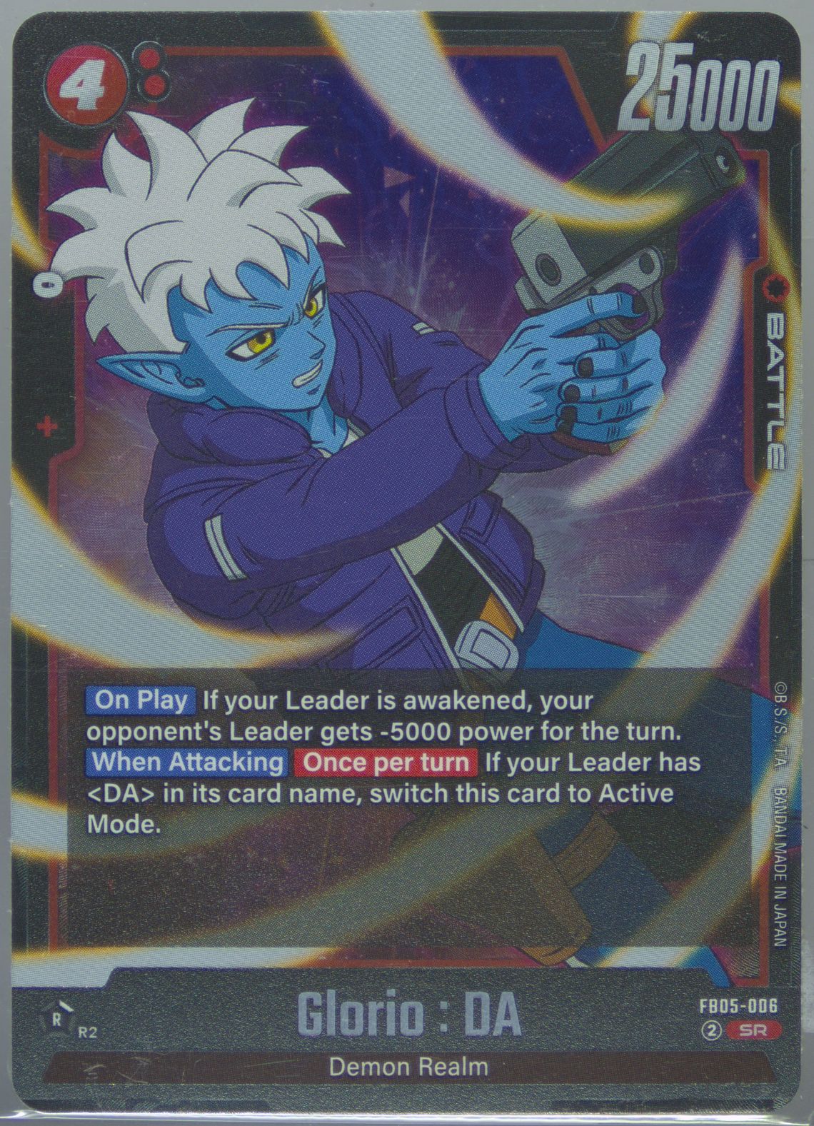 Auction Prices Realized Tcg Cards 2025 Dragon Ball Super