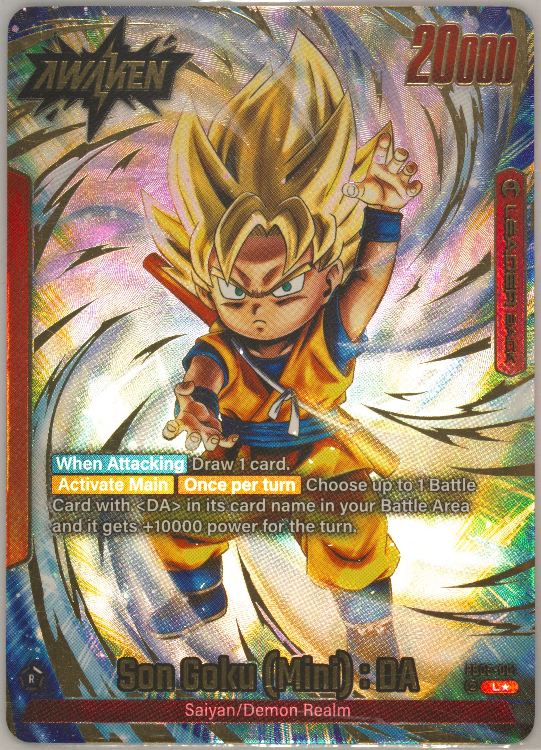 DRAGON BALL Z 限定カード Yahoo!オークション - ドラゴンボールZ 超カードゲーム DB-991
