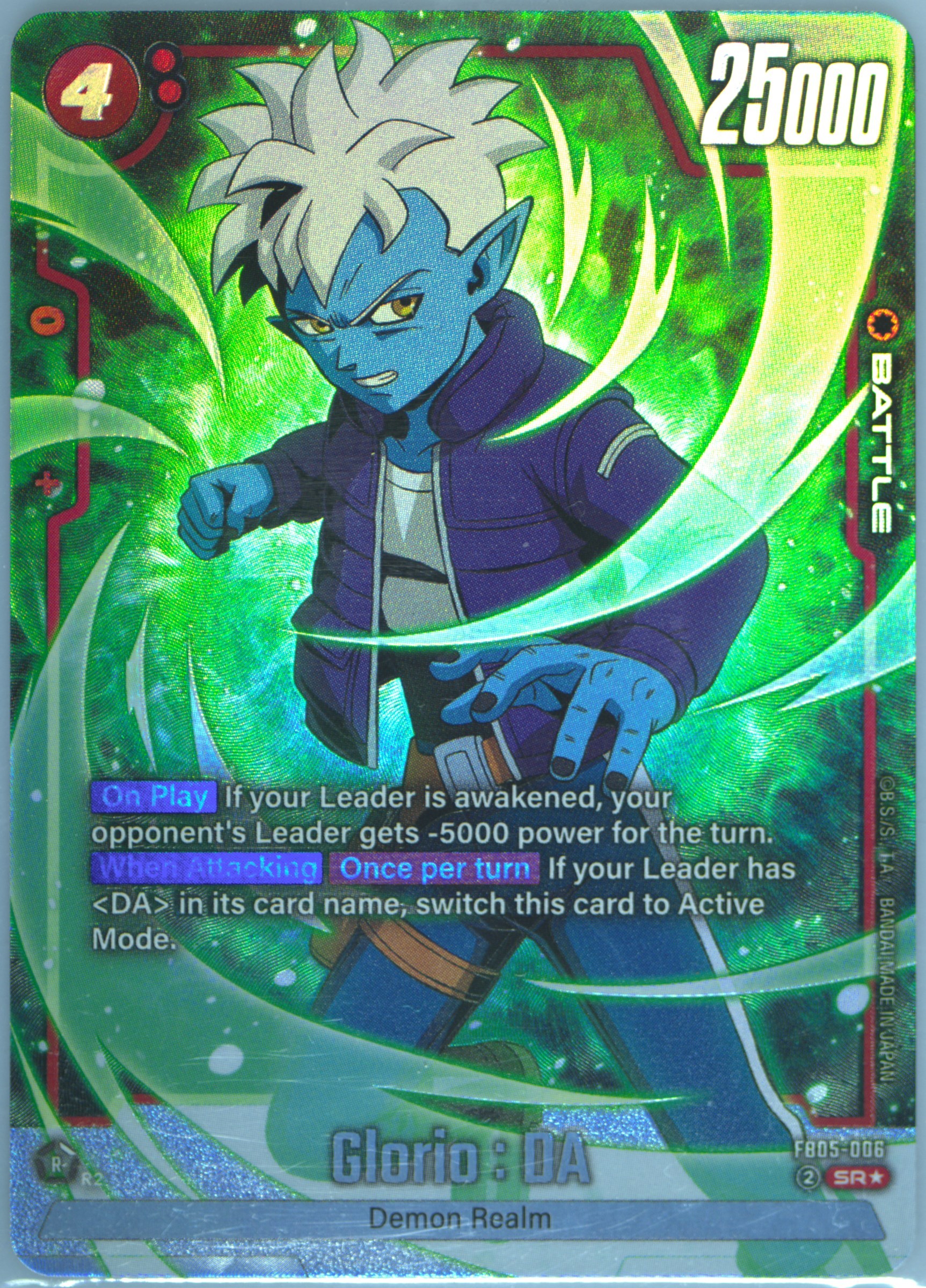 Auction Prices Realized Tcg Cards 2025 Dragon Ball Super