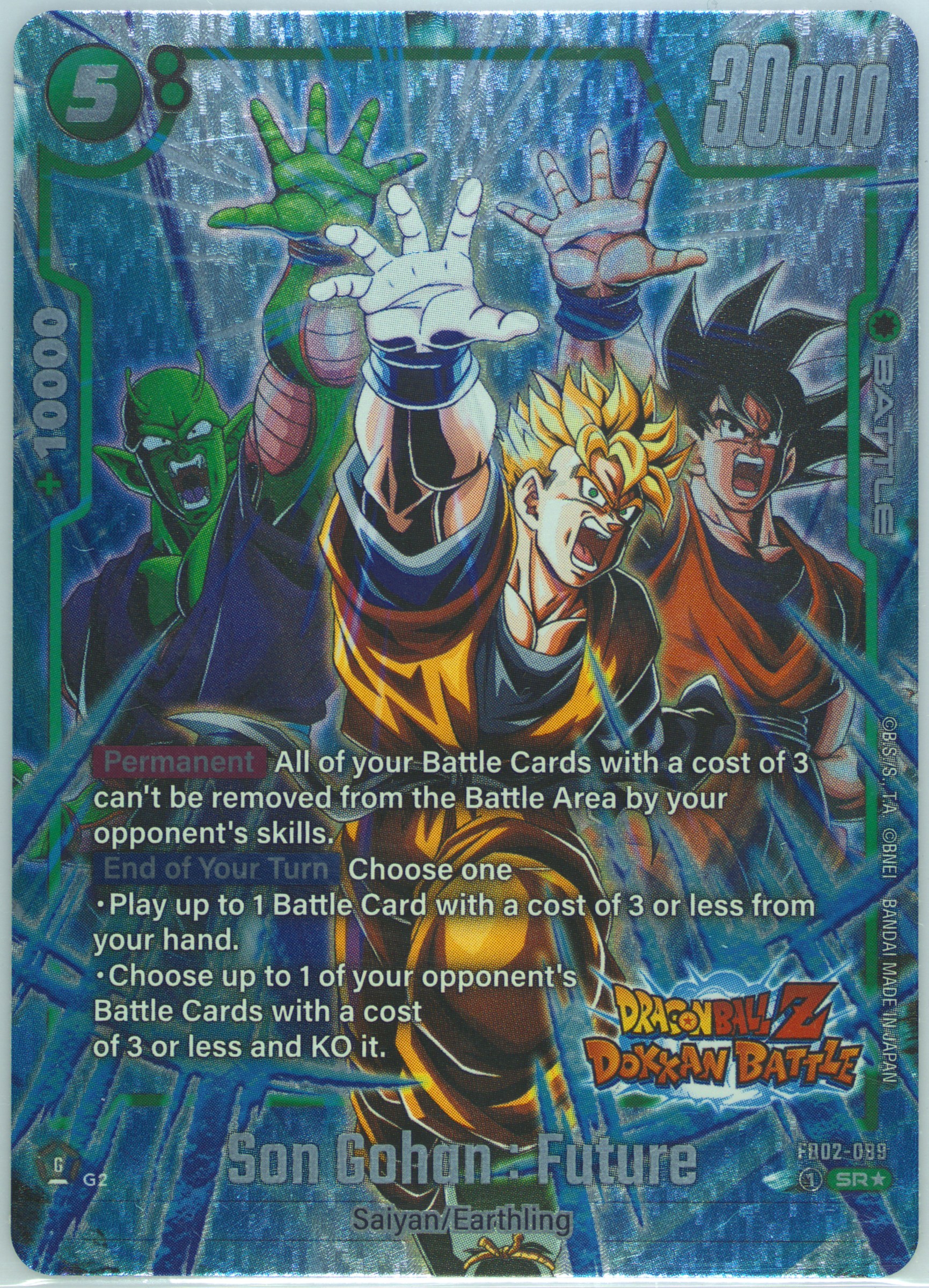 Auction Prices Realized Tcg Cards 2025 Dragon Ball Super