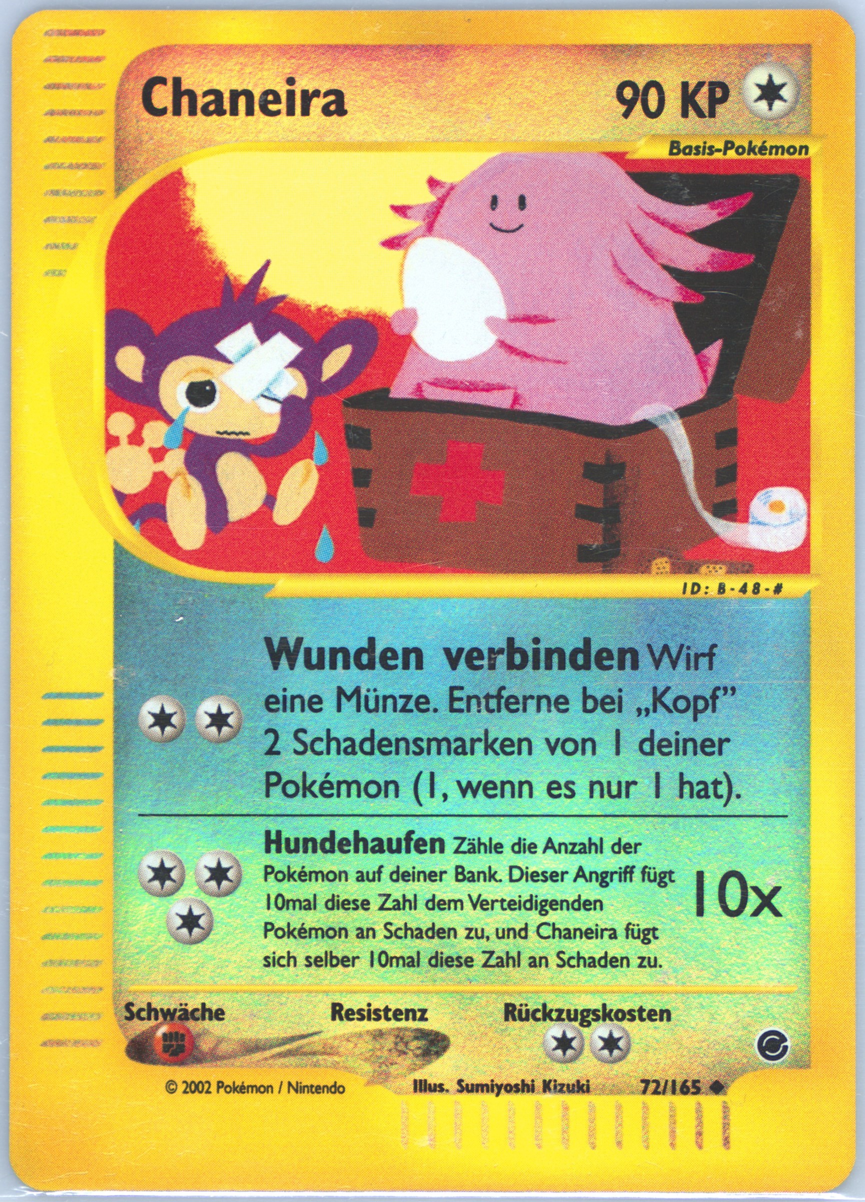 【ARS AU 真贋鑑定】英語版ラッキー Chansey 72/165 Spec Details