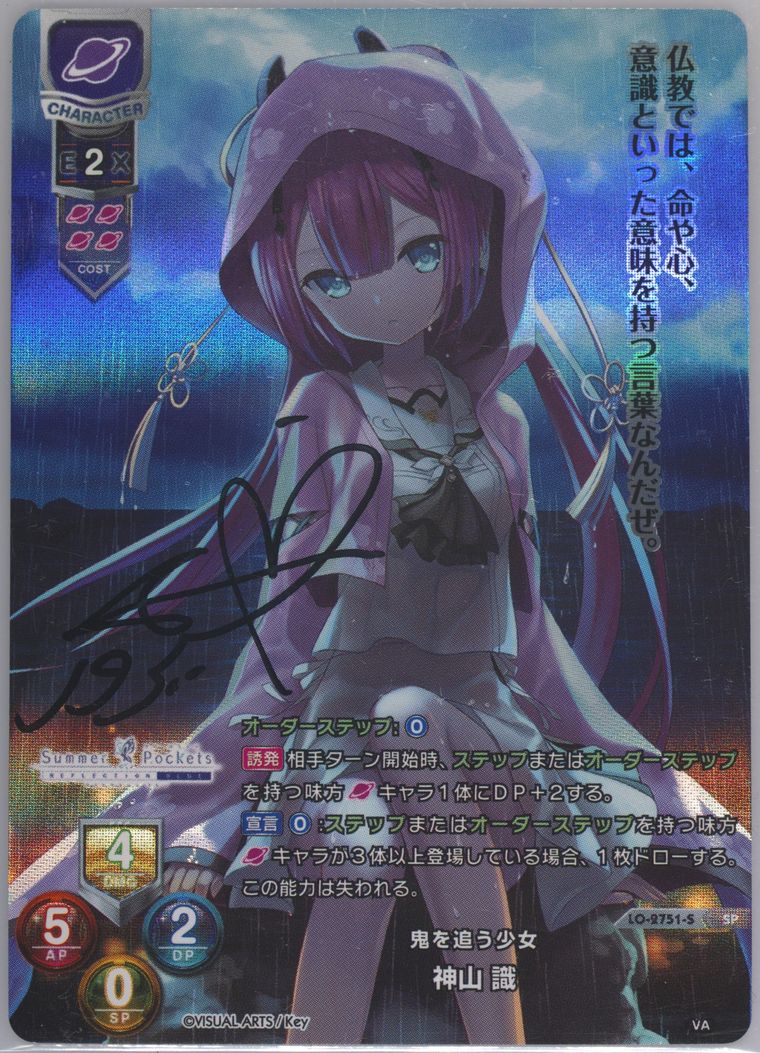 Amazon.co.jp: Rewrite リライト 神戸小鳥 A5 特大 イ カード