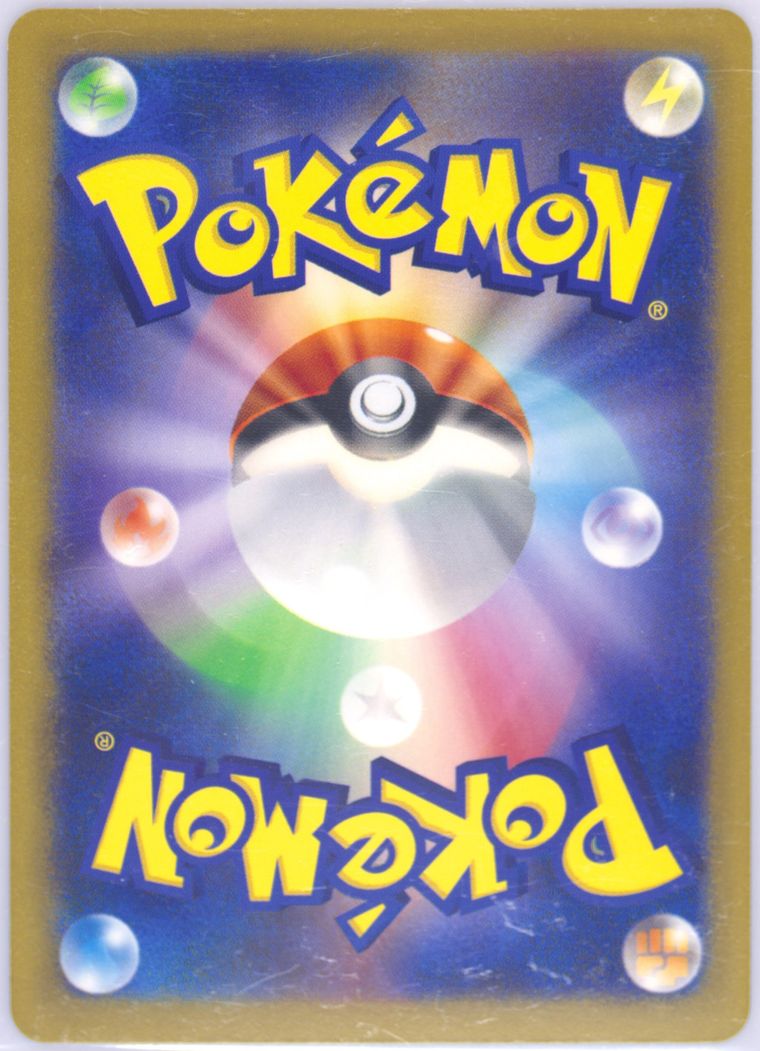 Karrablast - Sv9 F Battle Partners - Pokemon Chinese card