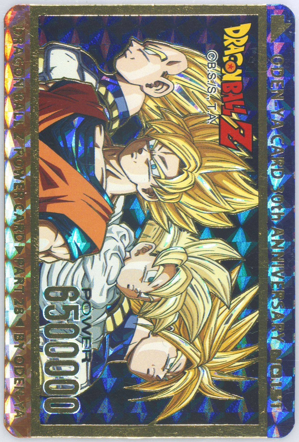 【最安値】 Auction Prices Realized Non-Sport Cards 2022 Oden-Ya 30th ドラゴンボールカード