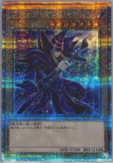 2025 Yu-Gi-Oh! Japanese QCAC Alt Art Dark Magician #QCAC-JP018 CGC 10 PRISTINE on Fanatics Collect 2025 Yu-Gi-Oh! Japanese QCAC Alt Art Dark Magician #QCAC-JP018 CGC 10 PRISTINE on Fanatics Collect