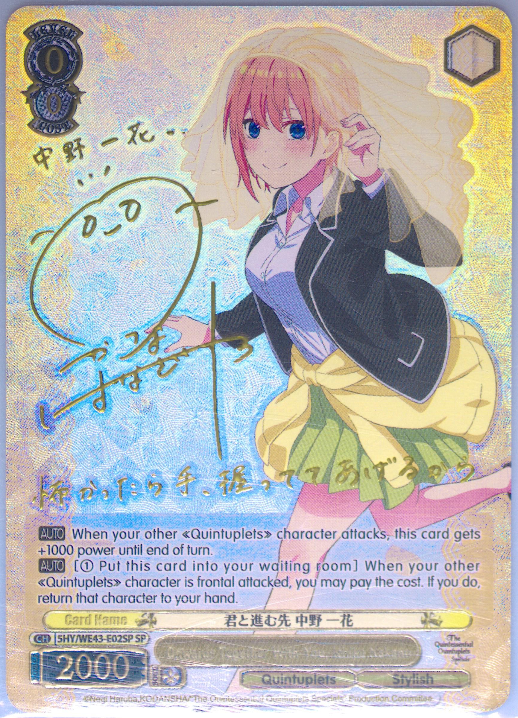PSA 10いちかの Spec Details