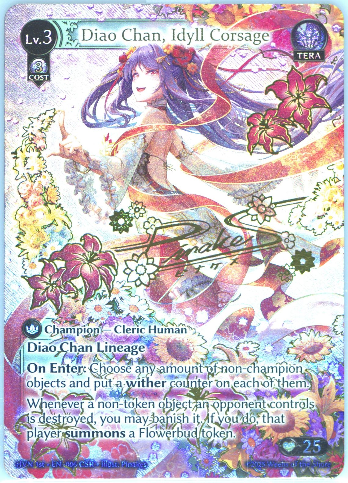 その他 Diao Chan, Dreaming Wish (CSR) その他 Diao Chan, Dreaming