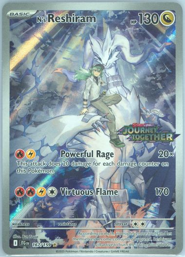 リバイズド Taiga 英語版 状態HP Spec Details