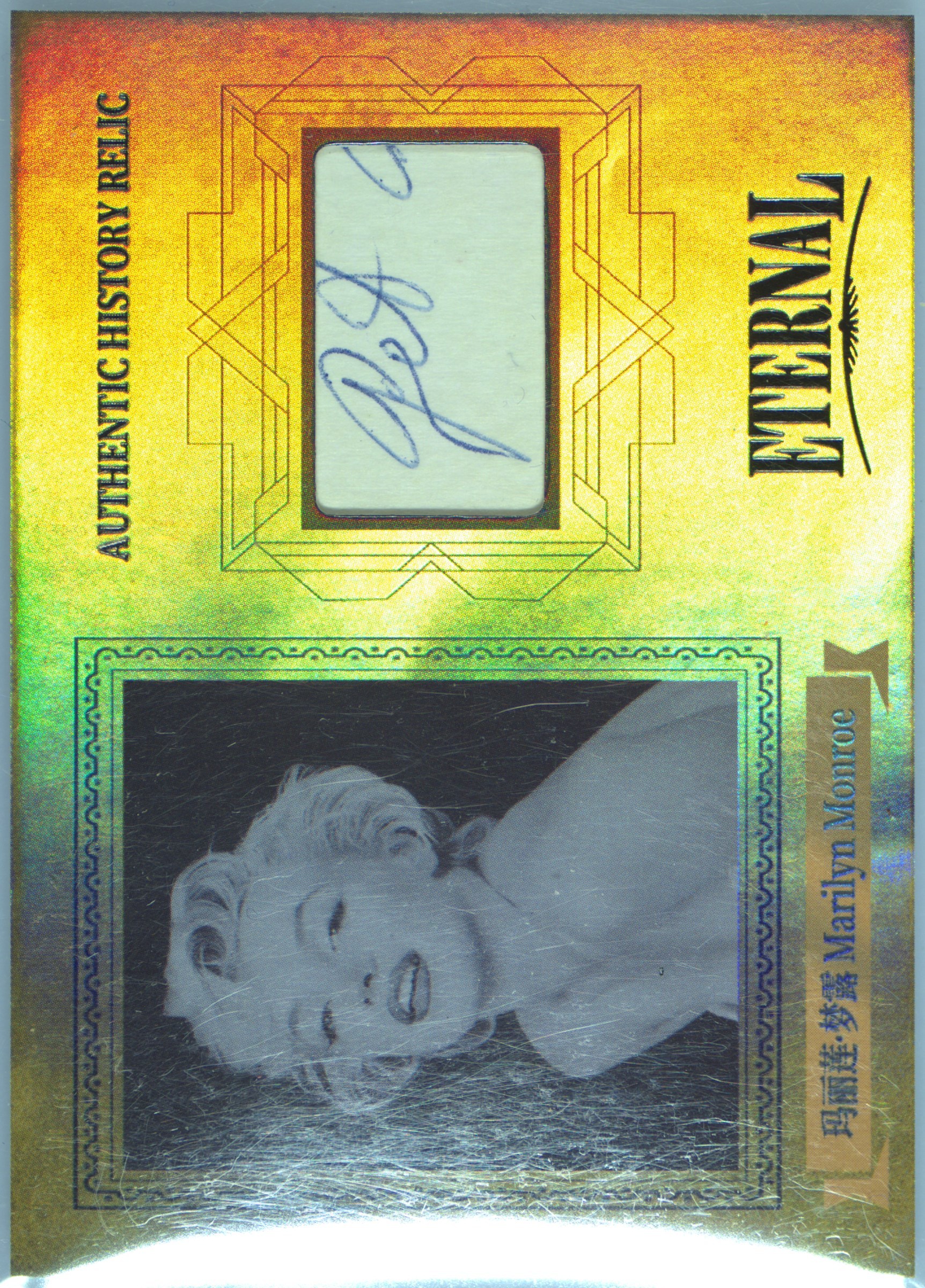 2024 Eternal Cuts Celebrities Dual Relics Audrey Hepburn